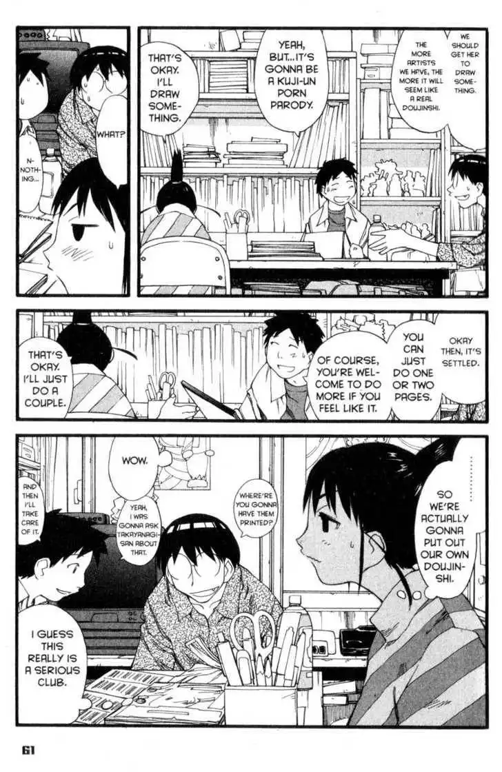 Genshiken - The Society for the Study of Modern Visual Culture Chapter 27 7